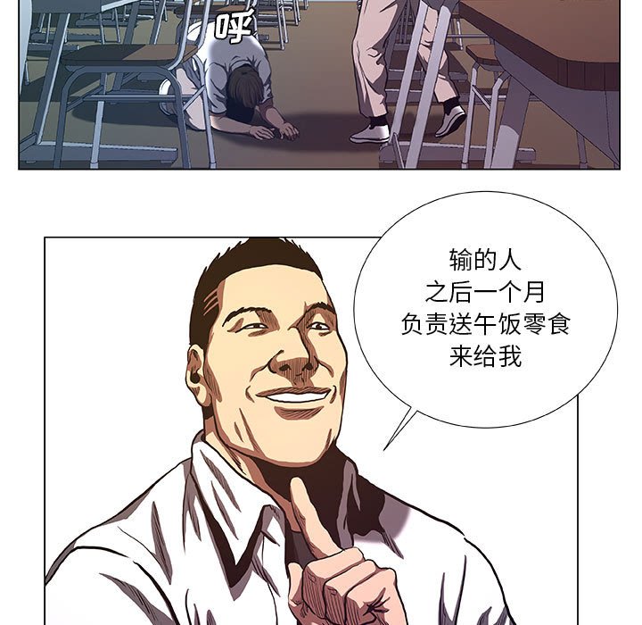第32話 - 第18张