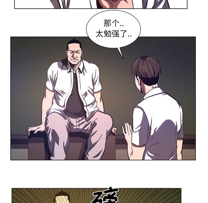 第32話 - 第19张