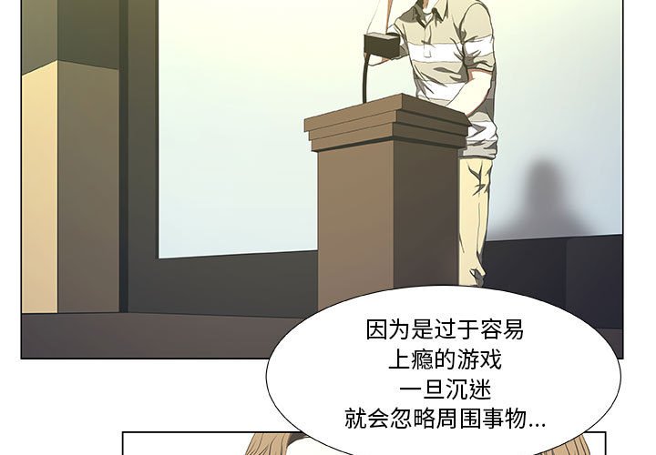 第32話 - 第2张