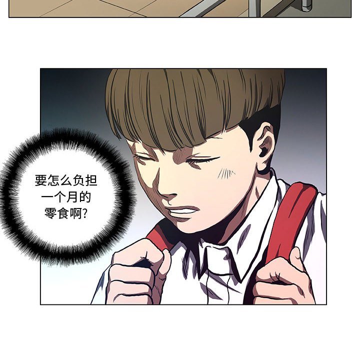 第32話 - 第23张