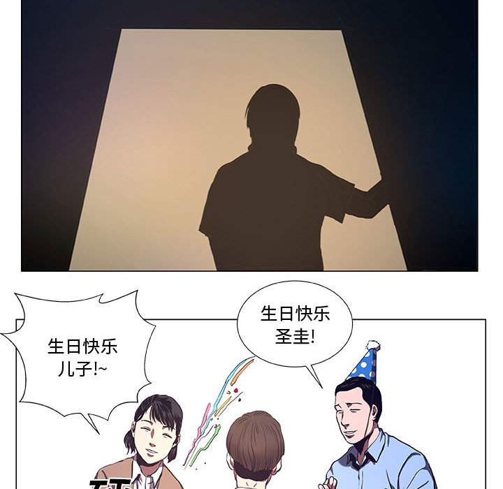 第32話 - 第25张