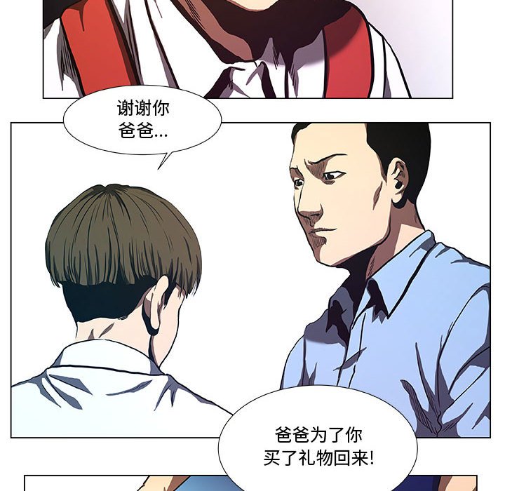第32話 - 第27张