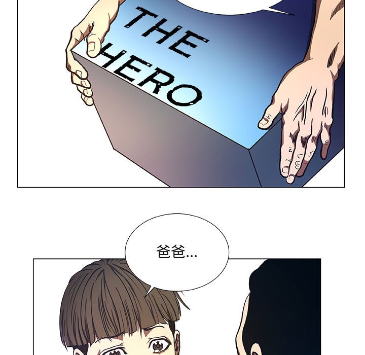第32話 - 第28张