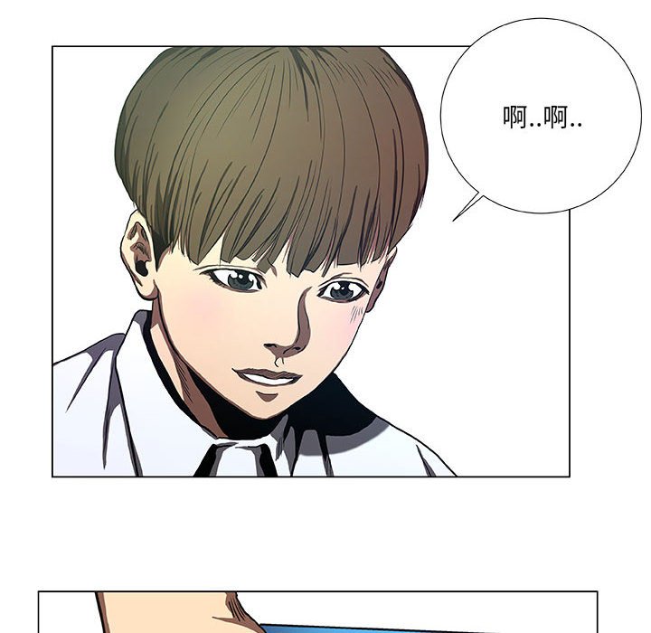 第32話 - 第31张