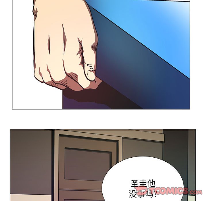 第32話 - 第32张