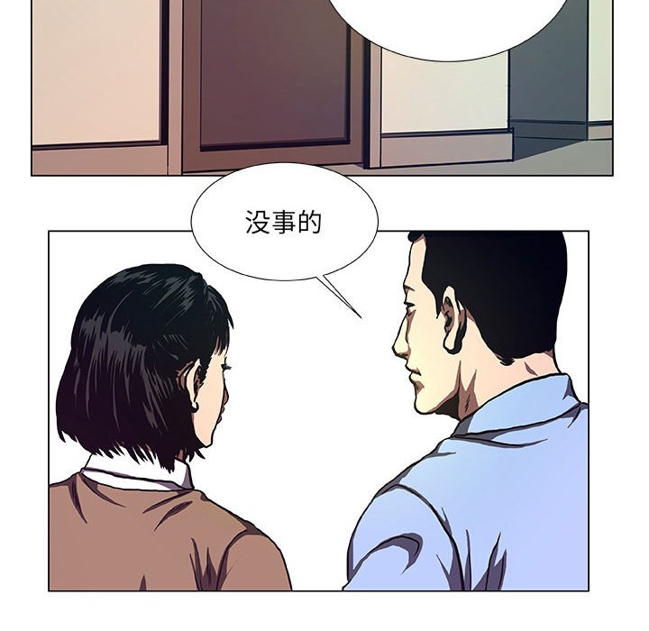 第32話 - 第33张