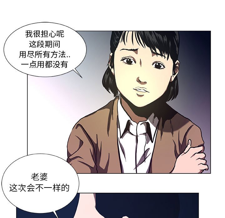 第32話 - 第34张