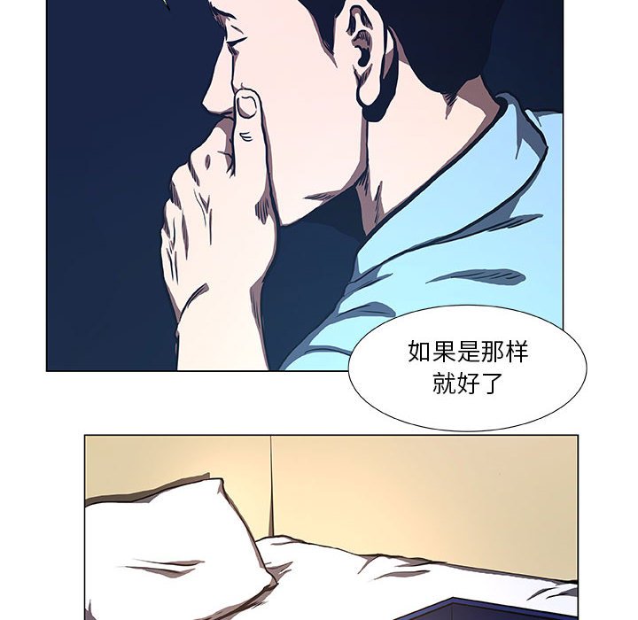 第32話 - 第35张