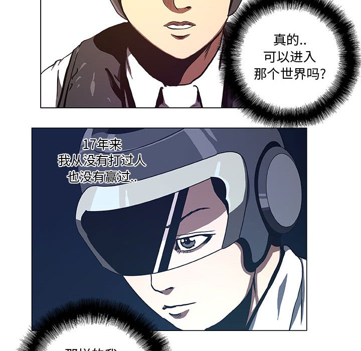 第32話 - 第41张