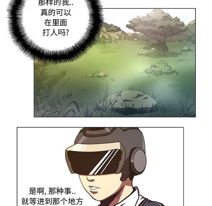 第32話 - 第42张