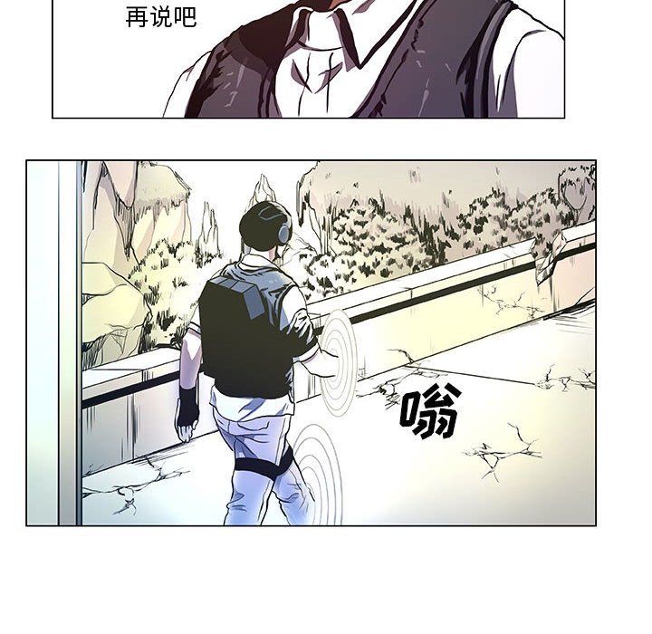 第32話 - 第43张