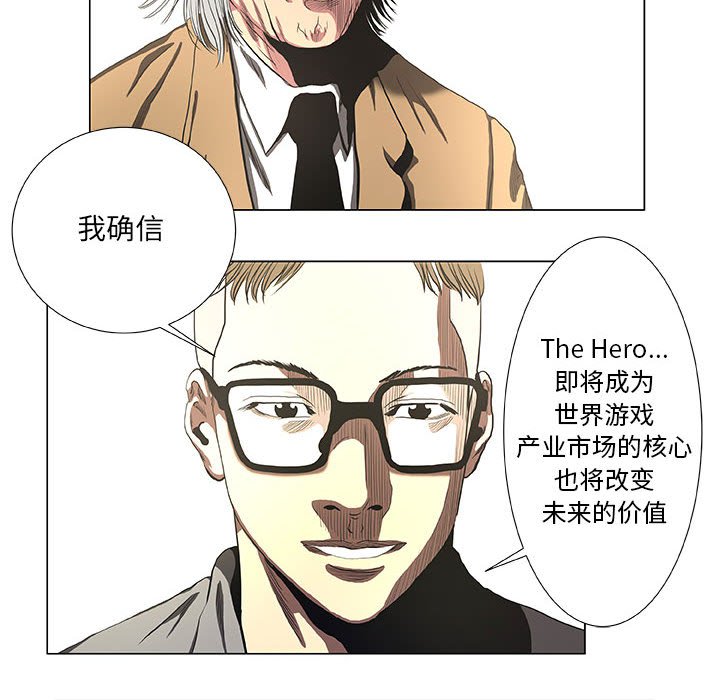 第32話 - 第5张