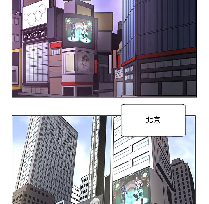 第32話 - 第7张