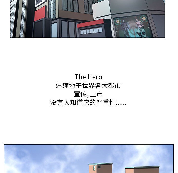 第32話 - 第9张