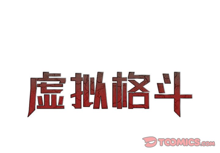 第33話 - 第0张