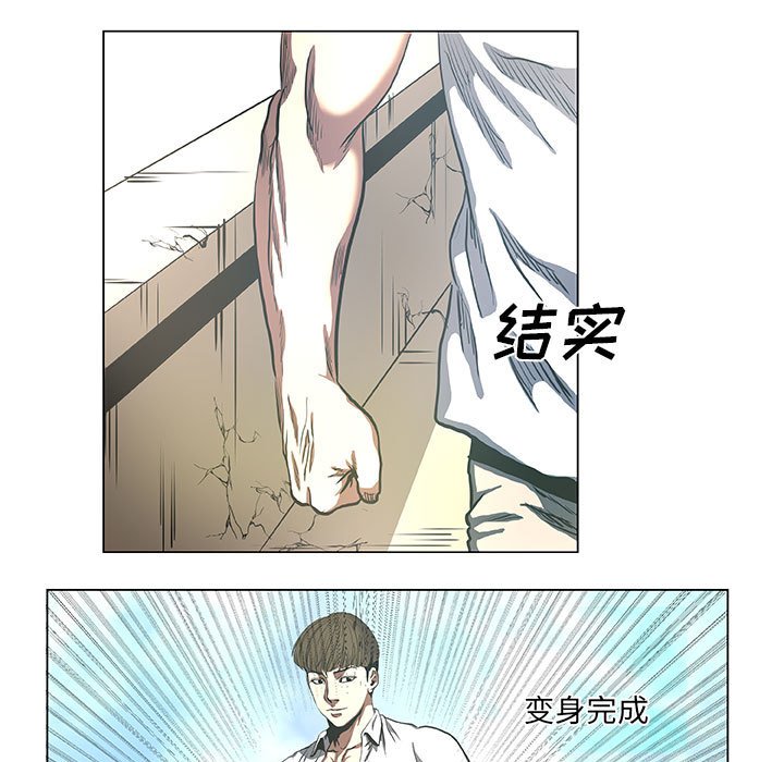 第33話 - 第10张