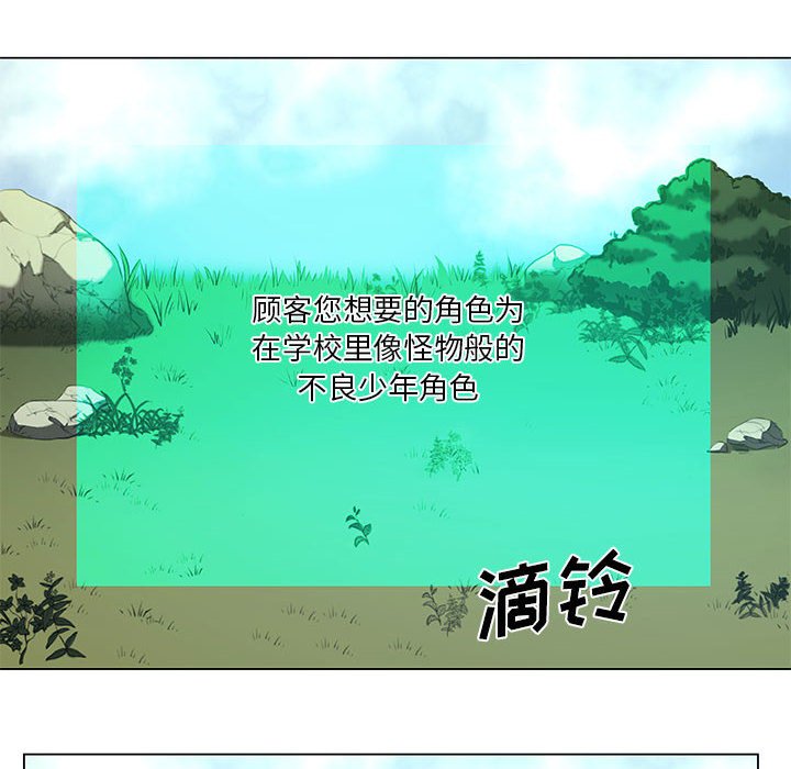 第33話 - 第13张