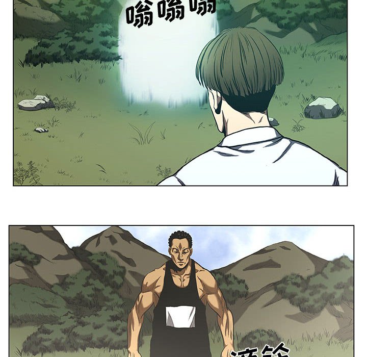 第33話 - 第15张