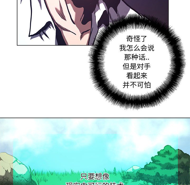 第33話 - 第17张