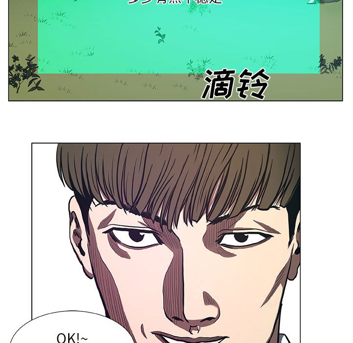 第33話 - 第19张