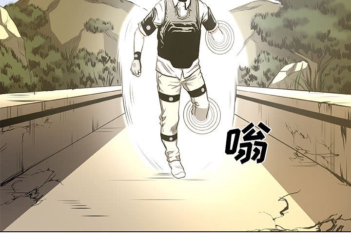 第33話 - 第2张