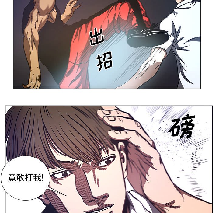 第33話 - 第22张