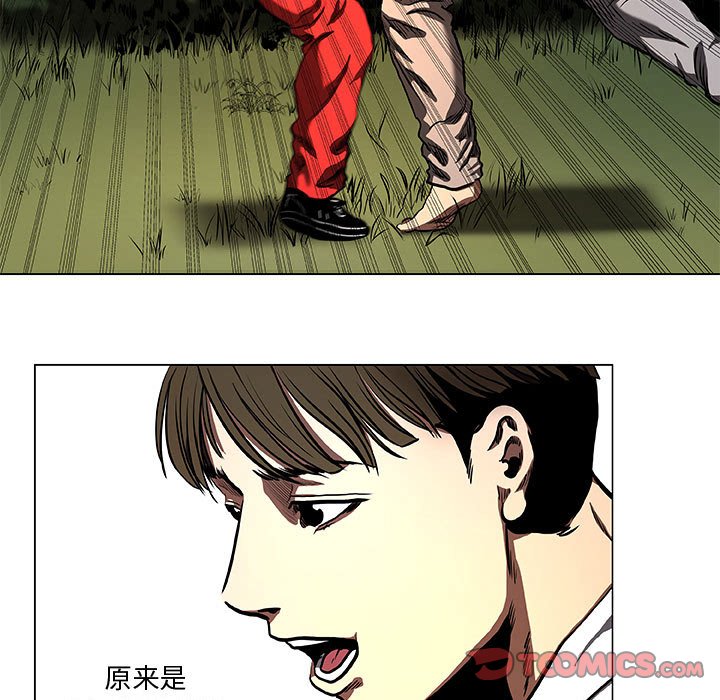 第33話 - 第24张