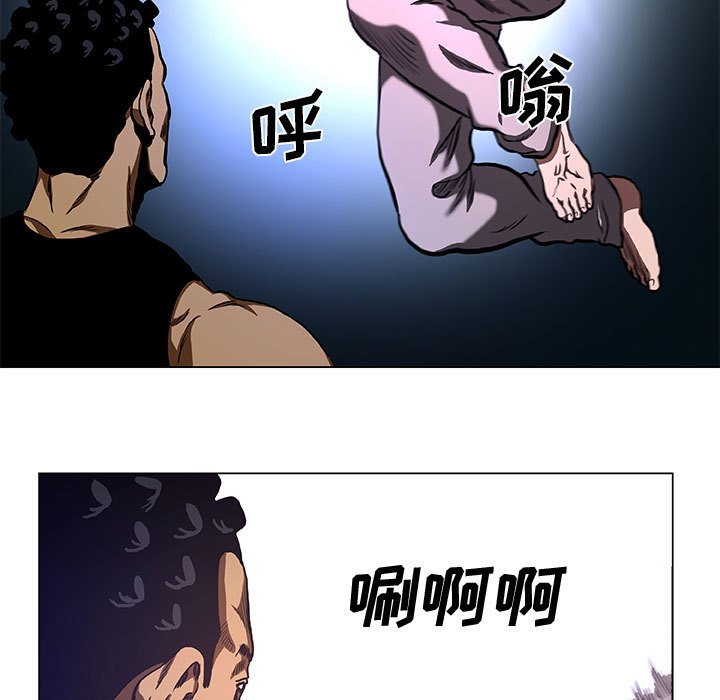 第33話 - 第28张