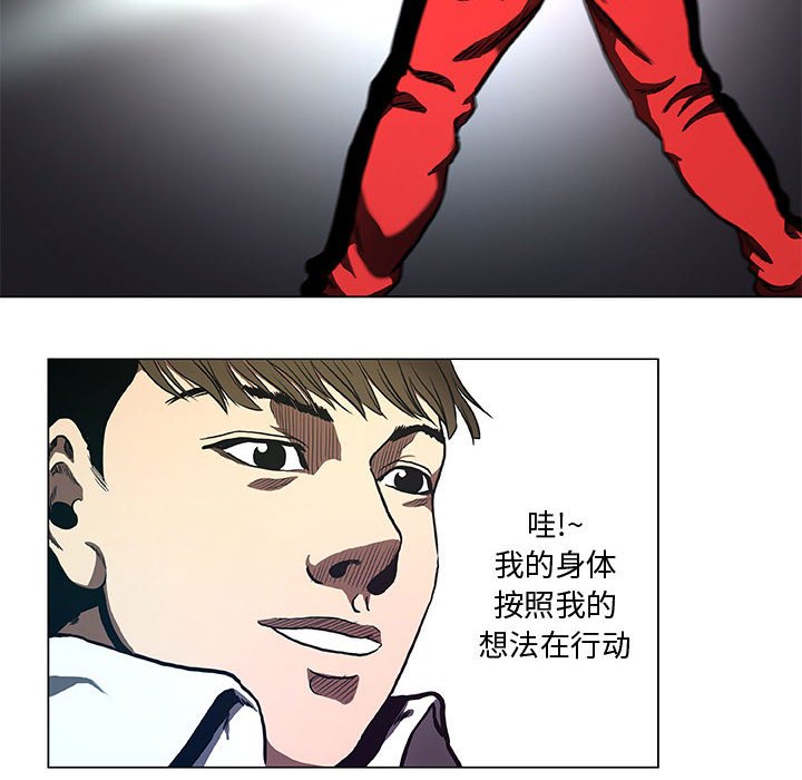 第33話 - 第31张