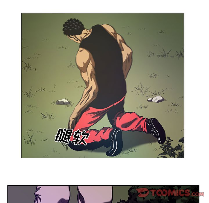 第33話 - 第32张