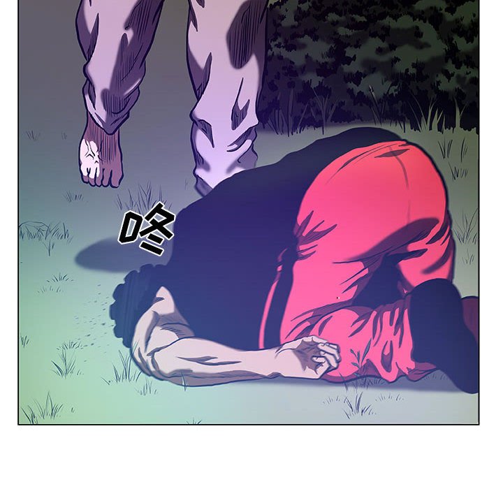 第33話 - 第33张