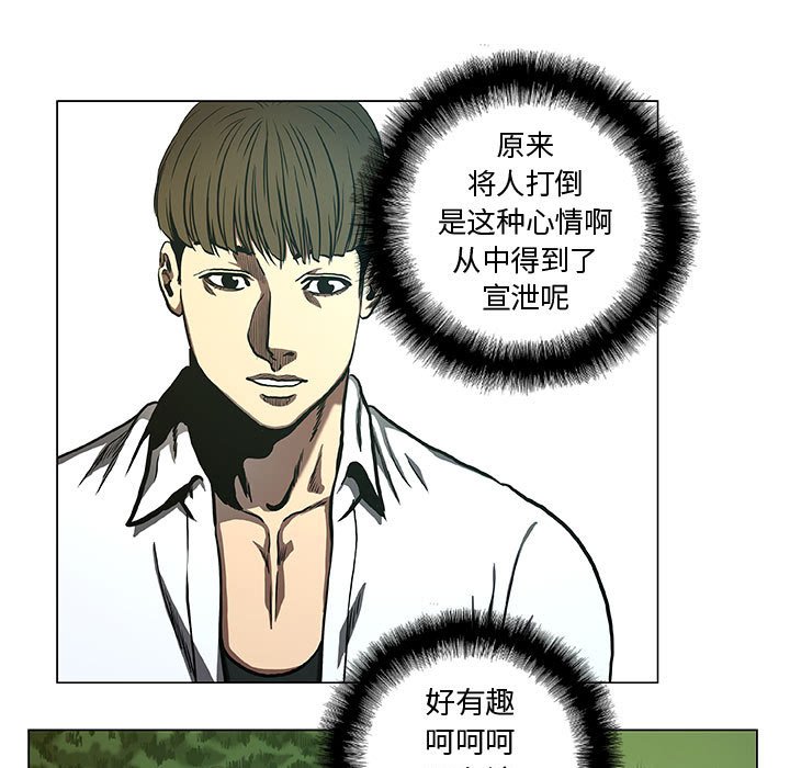 第33話 - 第34张
