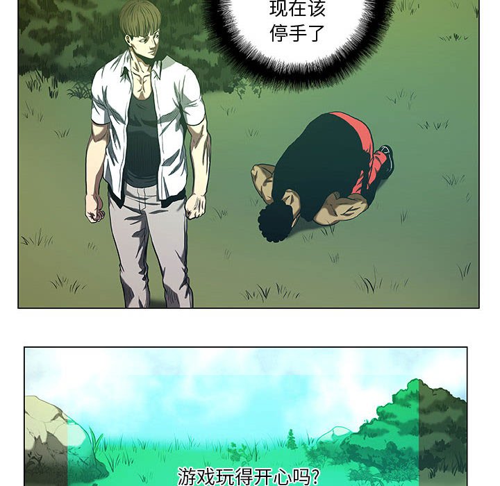 第33話 - 第35张