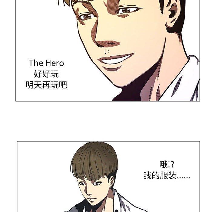 第33話 - 第39张