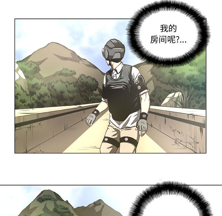 第33話 - 第4张