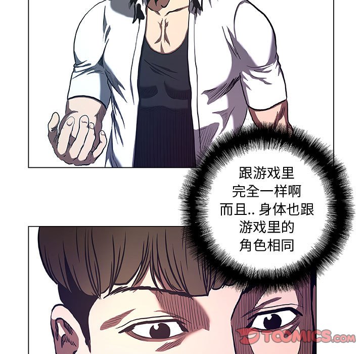 第33話 - 第40张