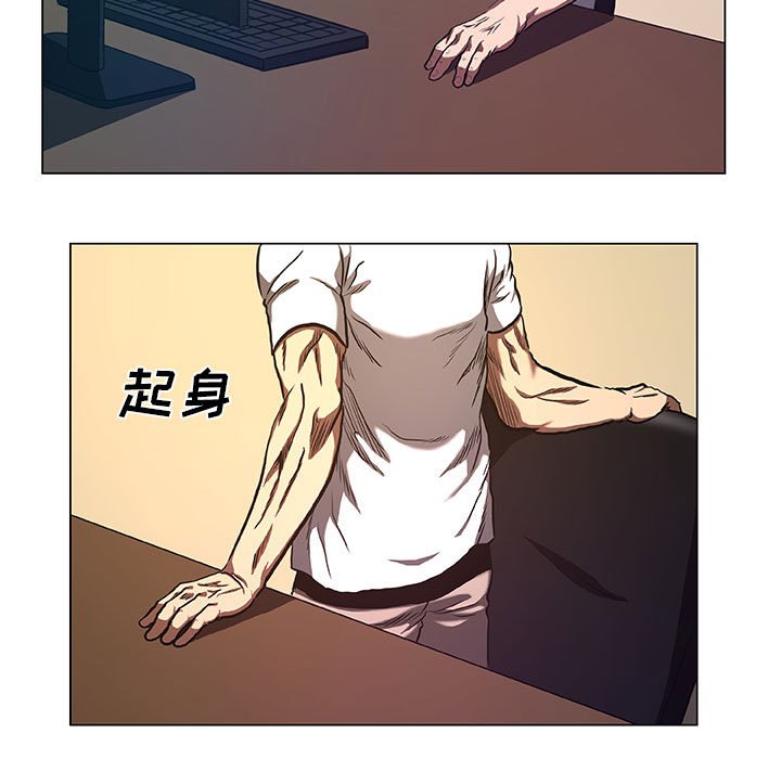 第33話 - 第42张