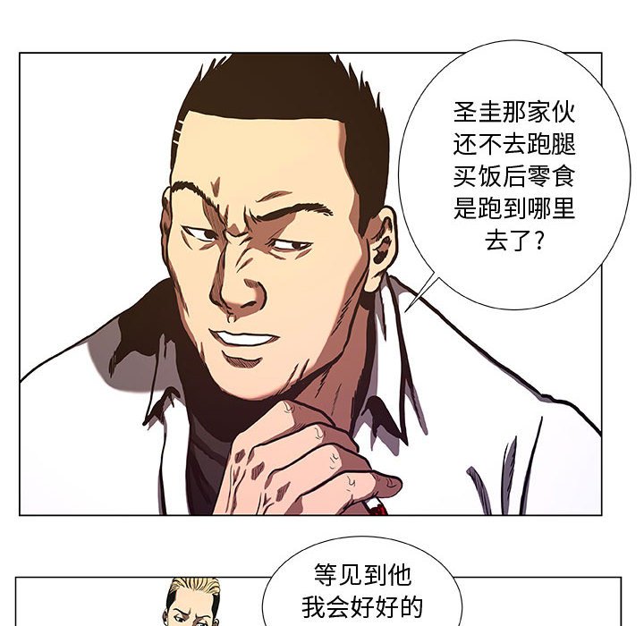 第33話 - 第45张
