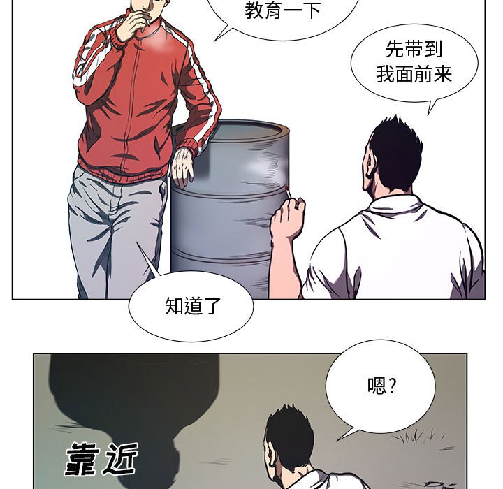 第33話 - 第46张
