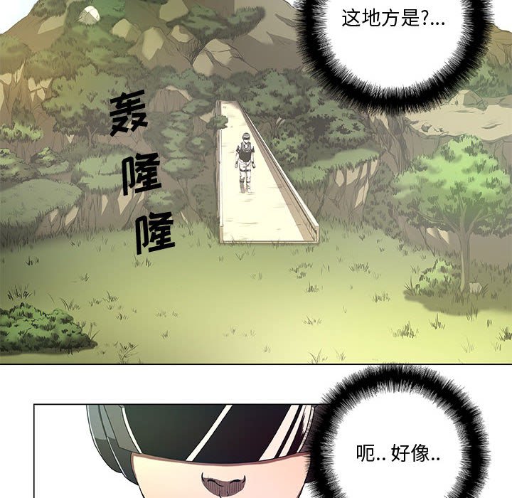 第33話 - 第5张