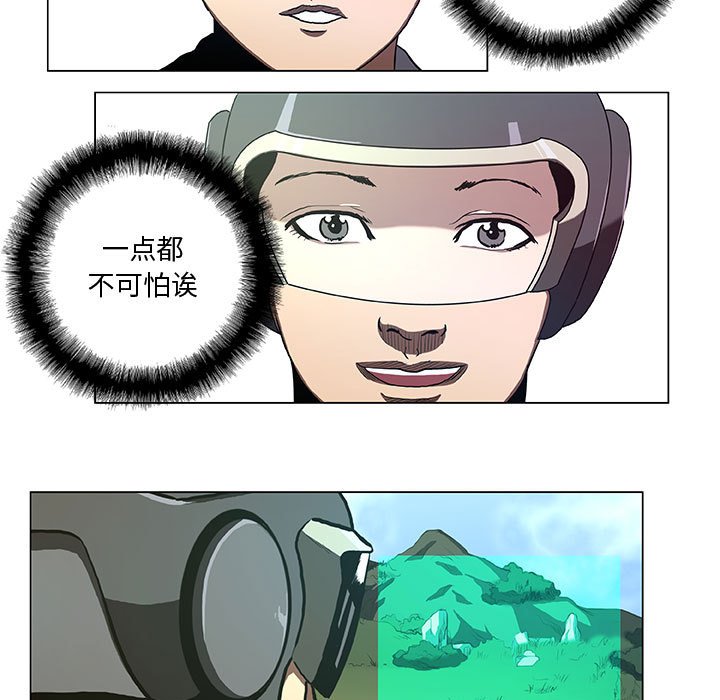 第33話 - 第6张