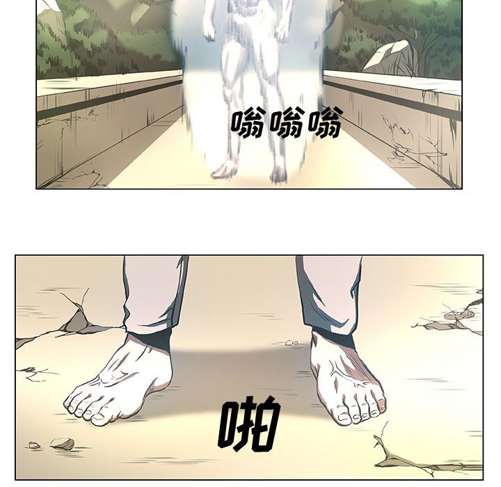 第33話 - 第9张