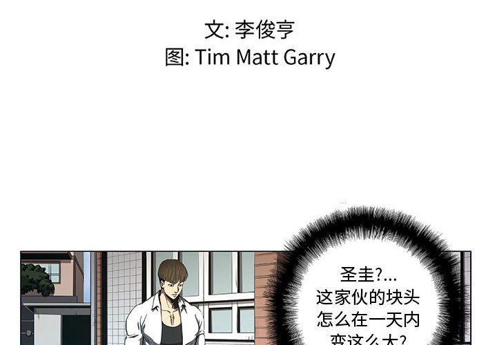 第34話 - 第1张