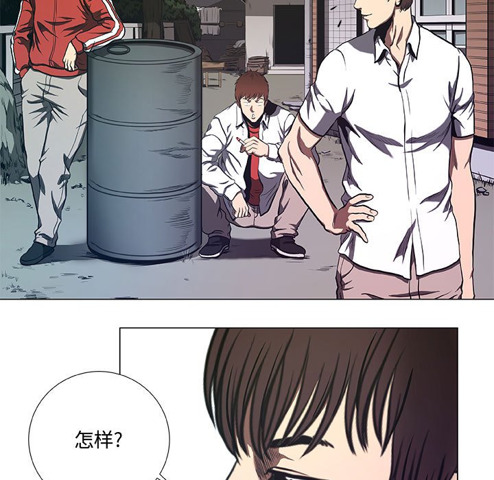 第34話 - 第10张