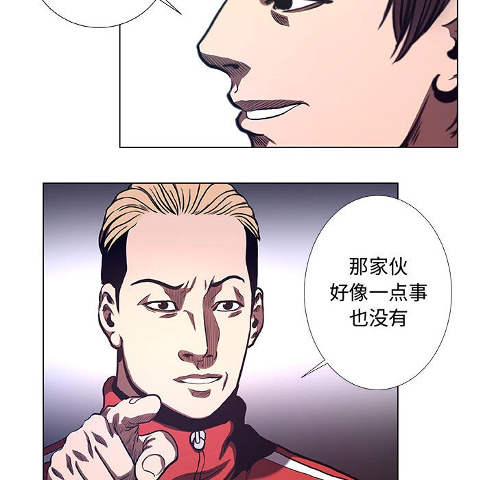 第34話 - 第11张