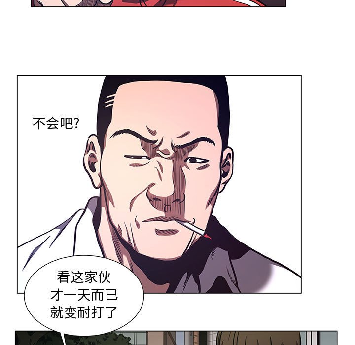 第34話 - 第12张