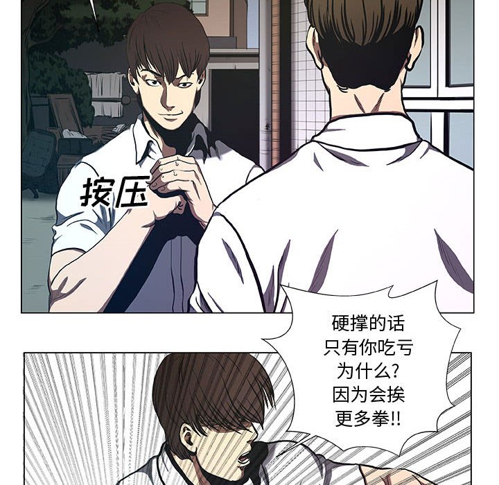 第34話 - 第13张