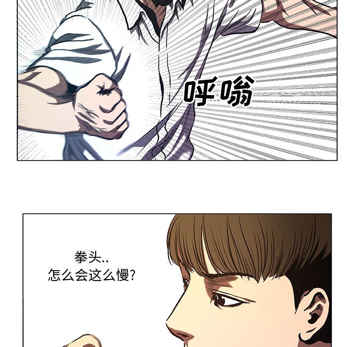 第34話 - 第14张