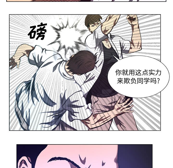 第34話 - 第16张