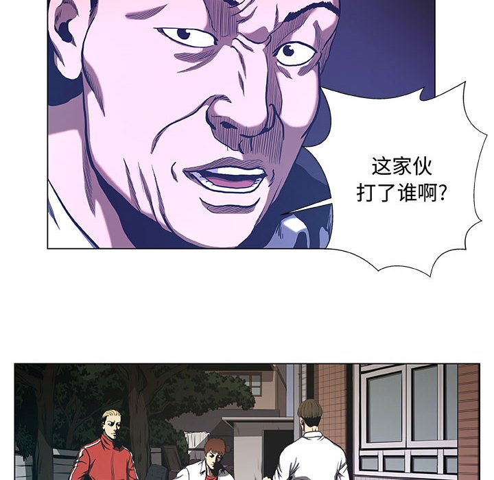 第34話 - 第17张
